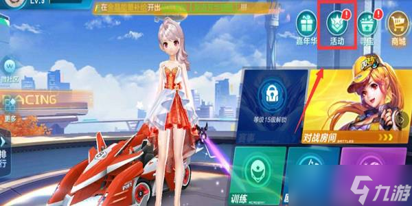 西班牙未来 西班牙未来