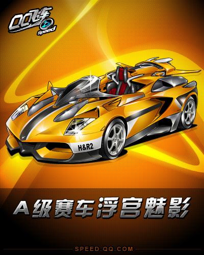 領拜仁慕尼 領拜仁慕尼